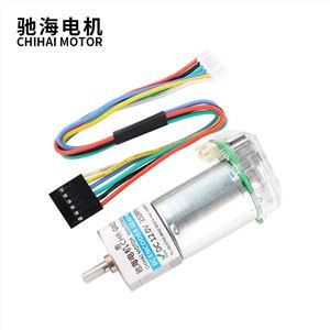 25mm Speed Reducer With Photoelectric Encoder