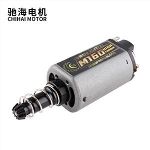 High Twist Type High Torque M160 AEG Motor