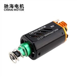 SLK High Speed Motor For Electric Guns