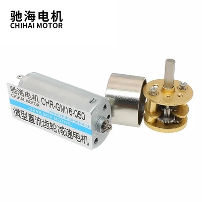 Different application fields of micro DC motors