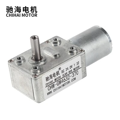 GW4632-370 Worm Gear Motor 6V 12V 24V