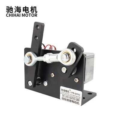 Reciprocating Swing Motor